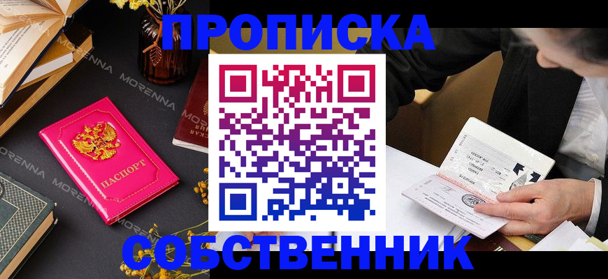 форма 3 в Тихвине