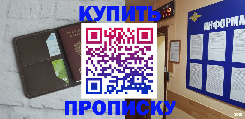 регистрация в Тихвине