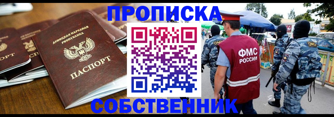 пропишу в квартире в Тихвине